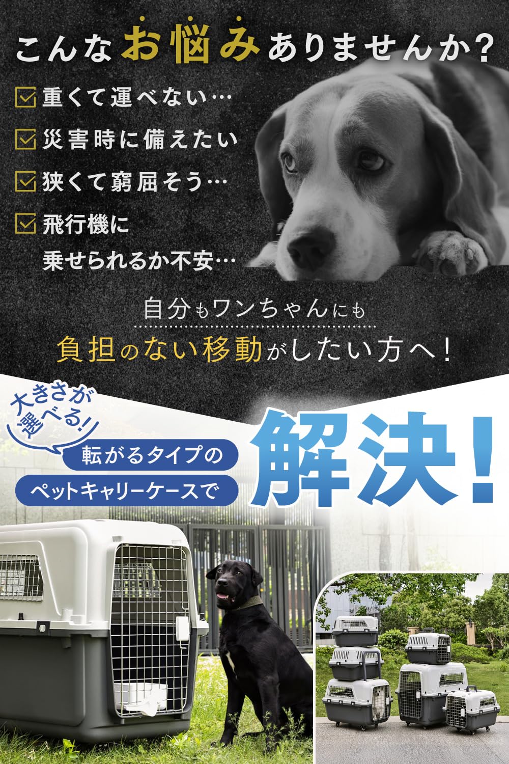 Amazon.co.jp: 【IATA基準クリア×航空機対応の頑丈さ】ペットキャリー